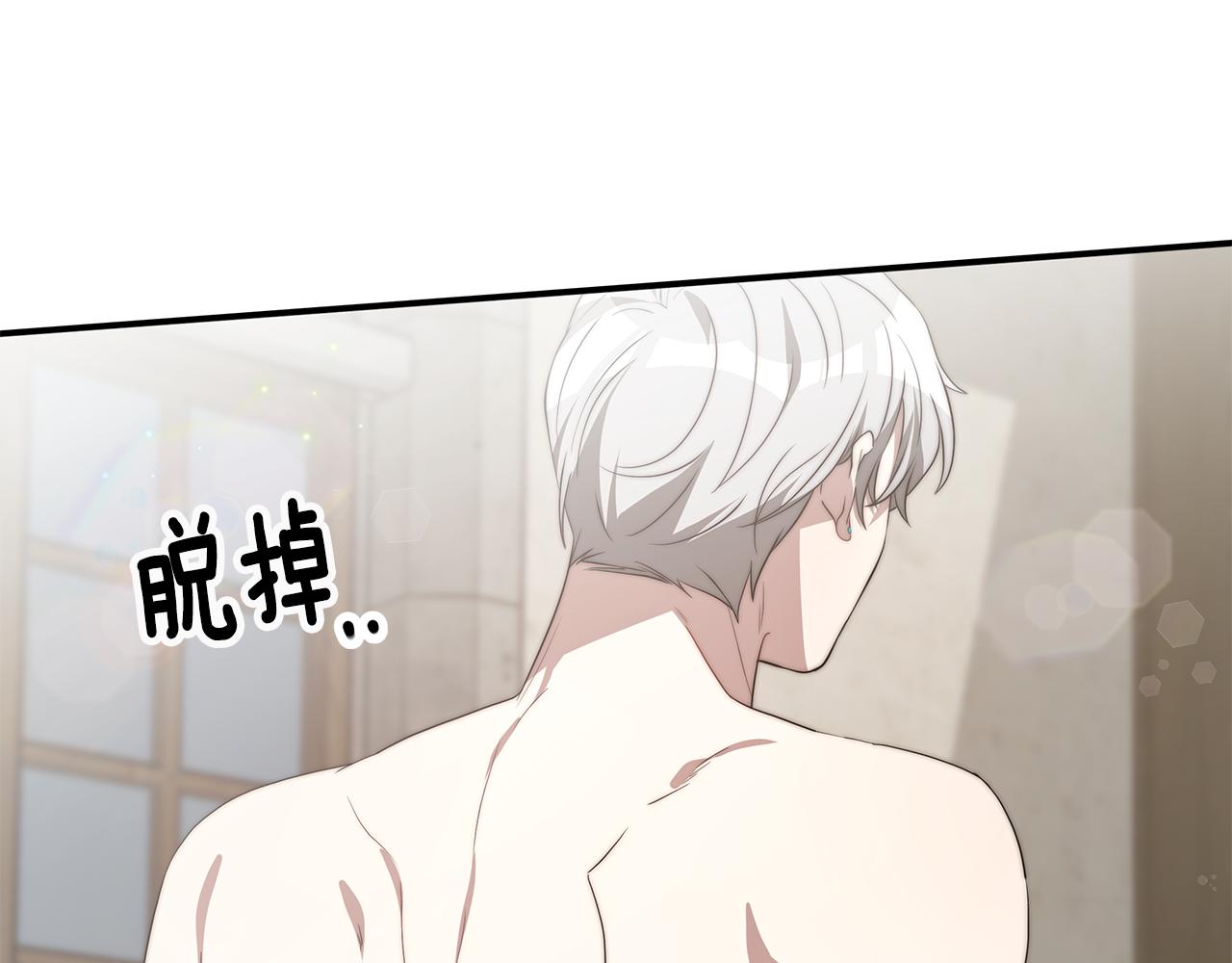 第34话 替闺蜜出头117