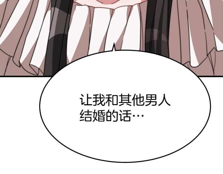 第7话 喵咪面具男找上门了！48