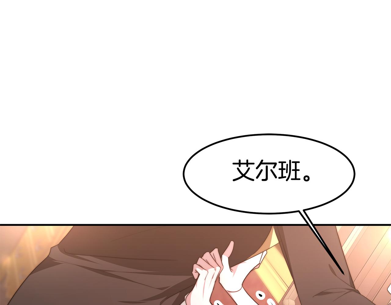 第37话 玩火76