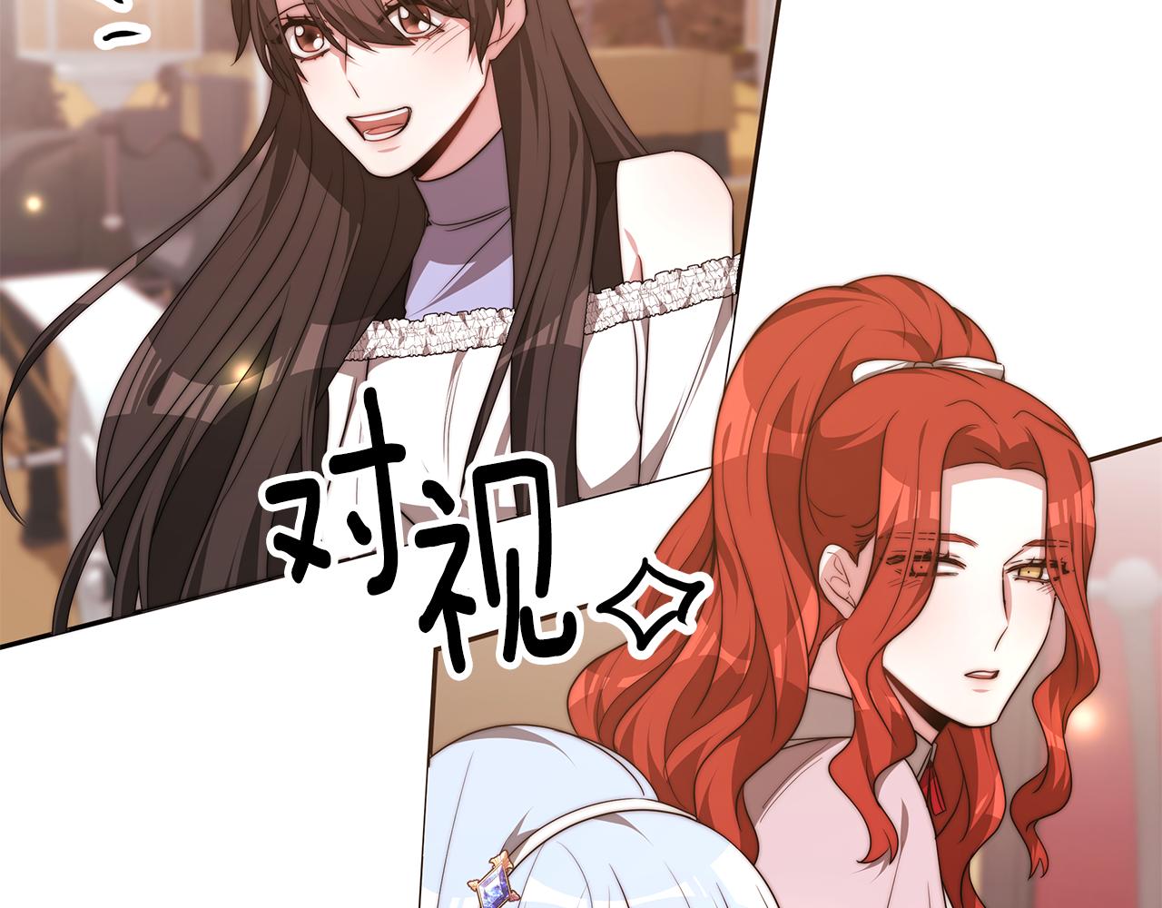 第39话 邀请宾客81