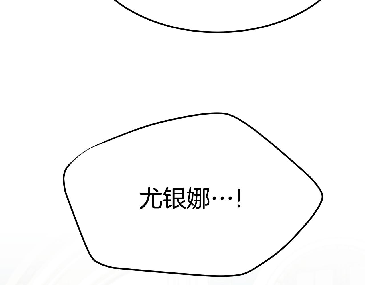 第13话 有负担的爱165
