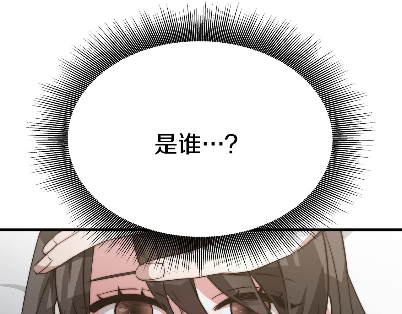第23话 副作用164