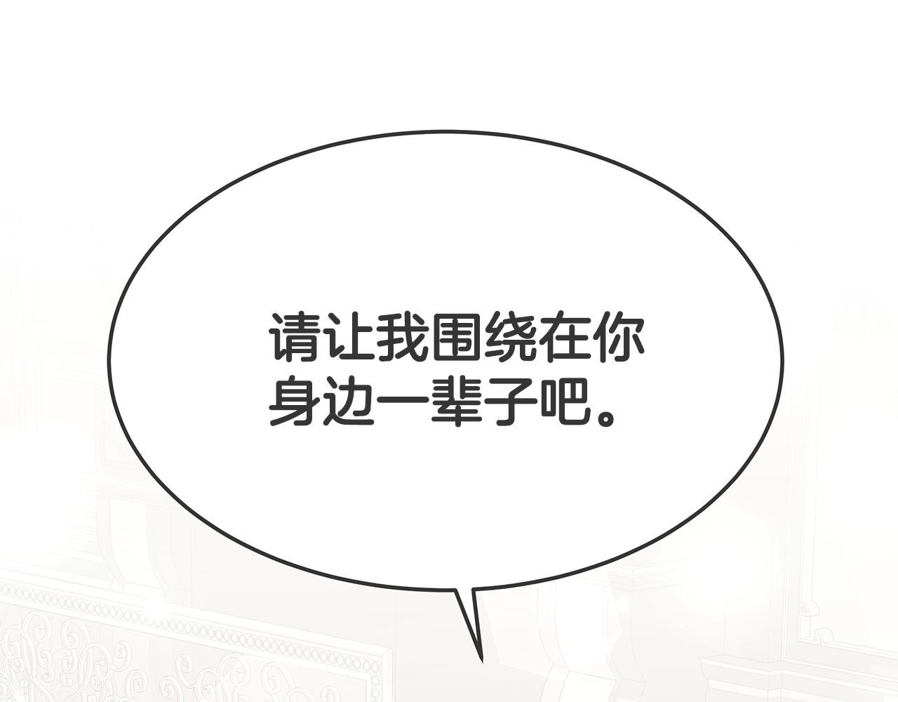第16话 跟着心走61