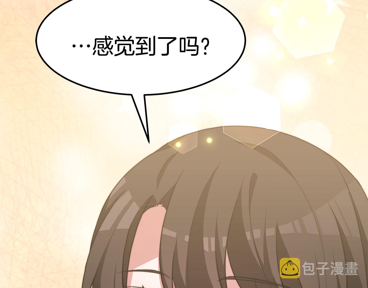 第49话 怀孕68