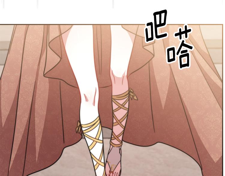 第2话 难以自制151