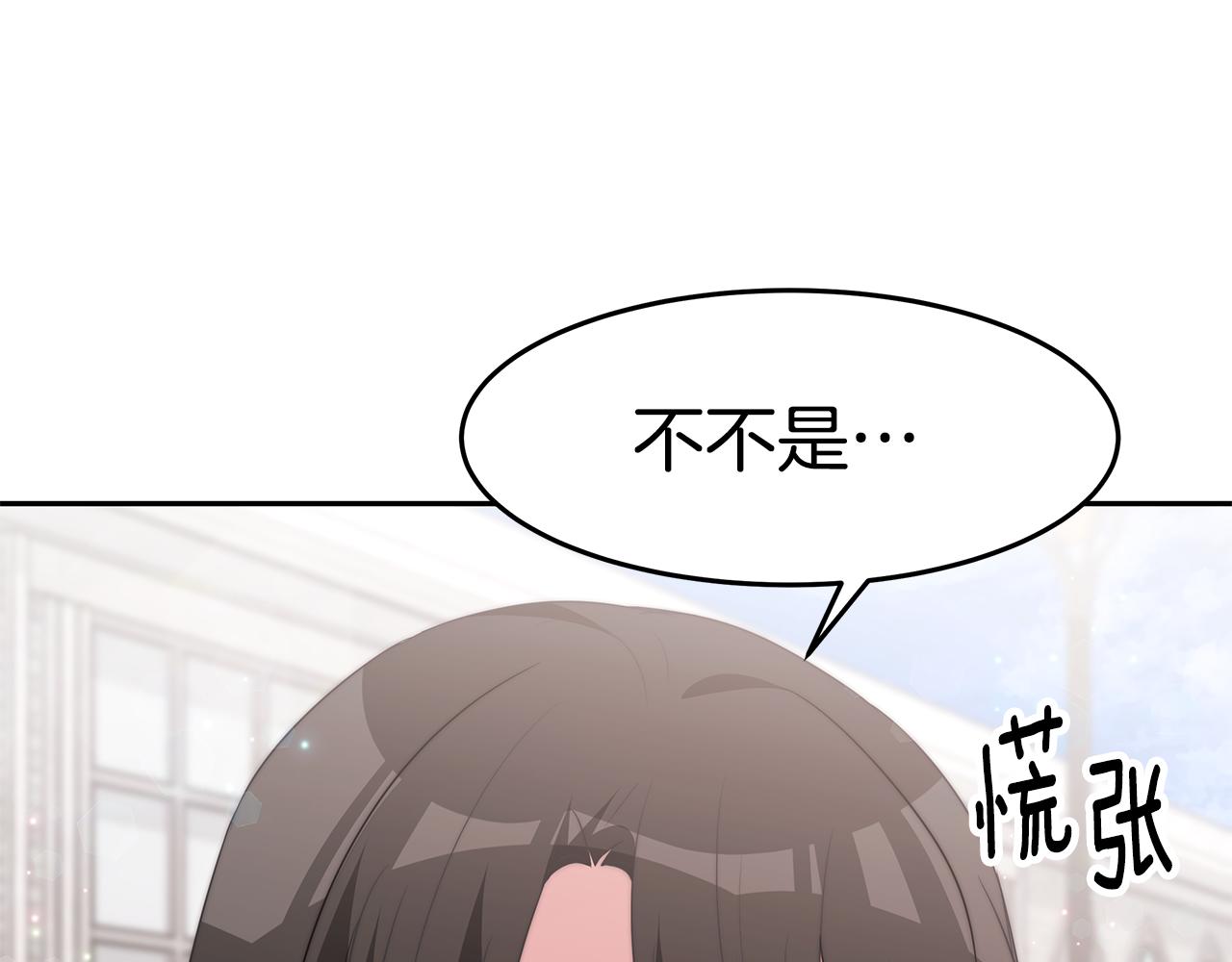 第44话 做自己184