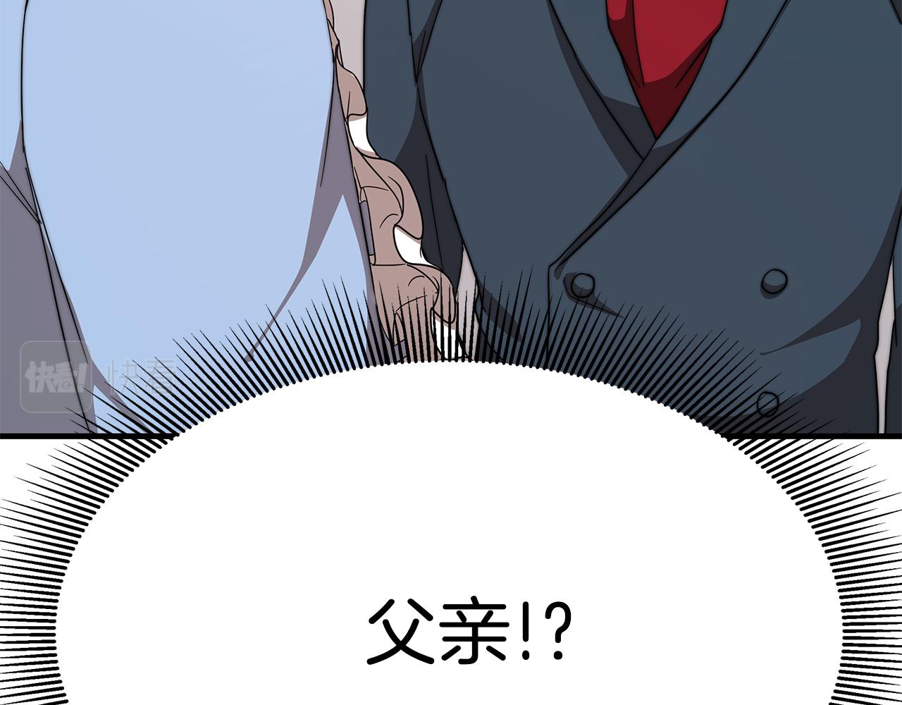 第12话 真假少校224