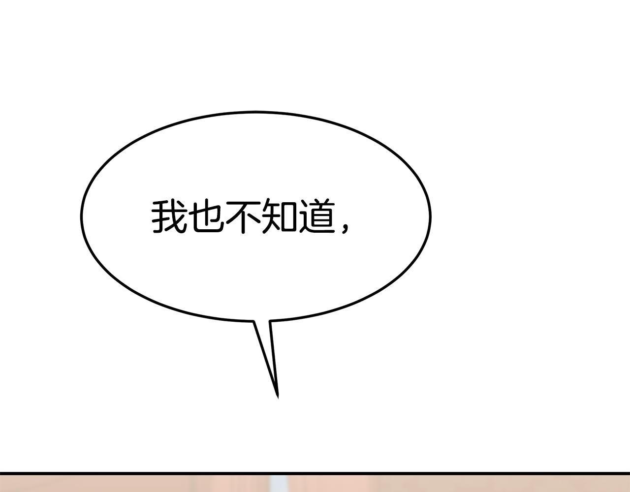第49话 怀孕23