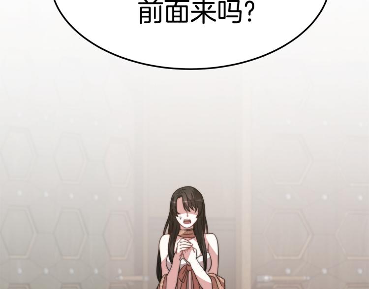 第6话 奇怪的测试道具52