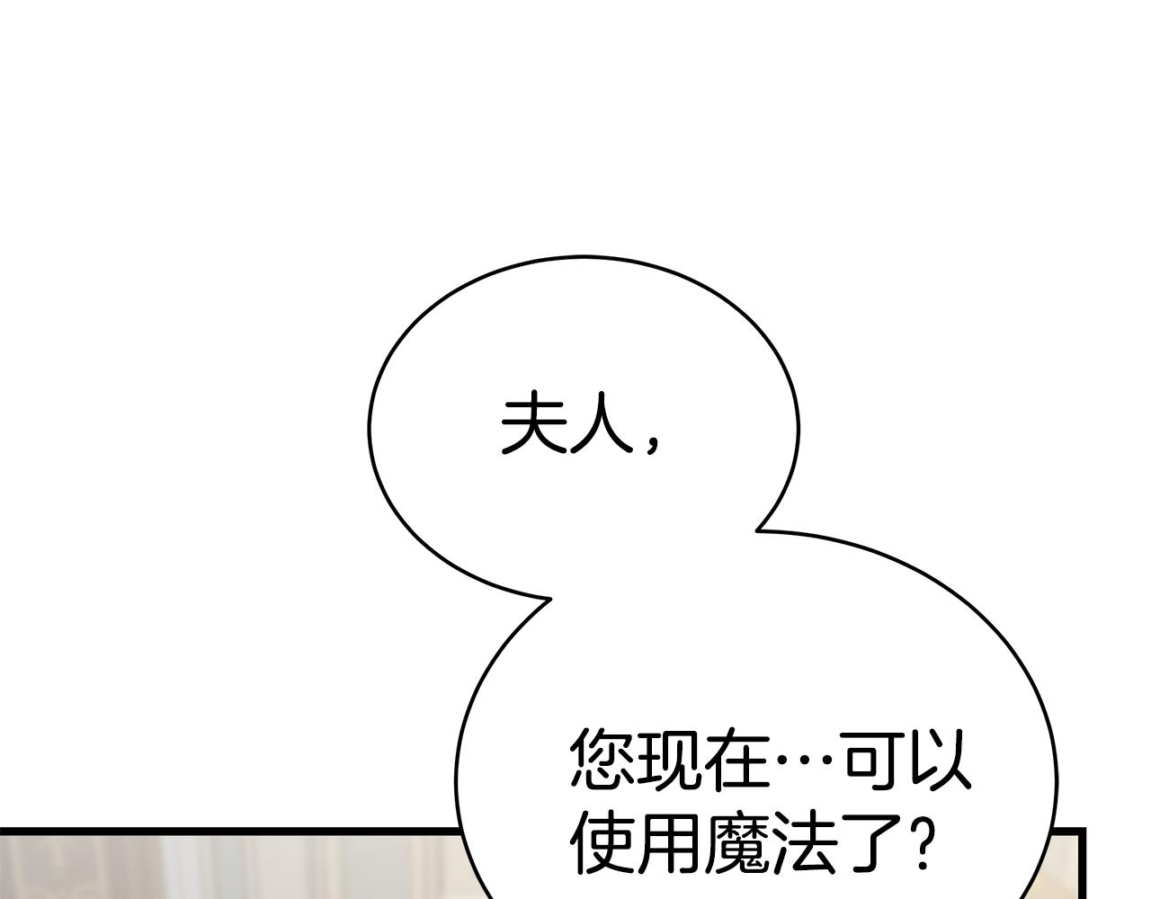 第18话 解救13