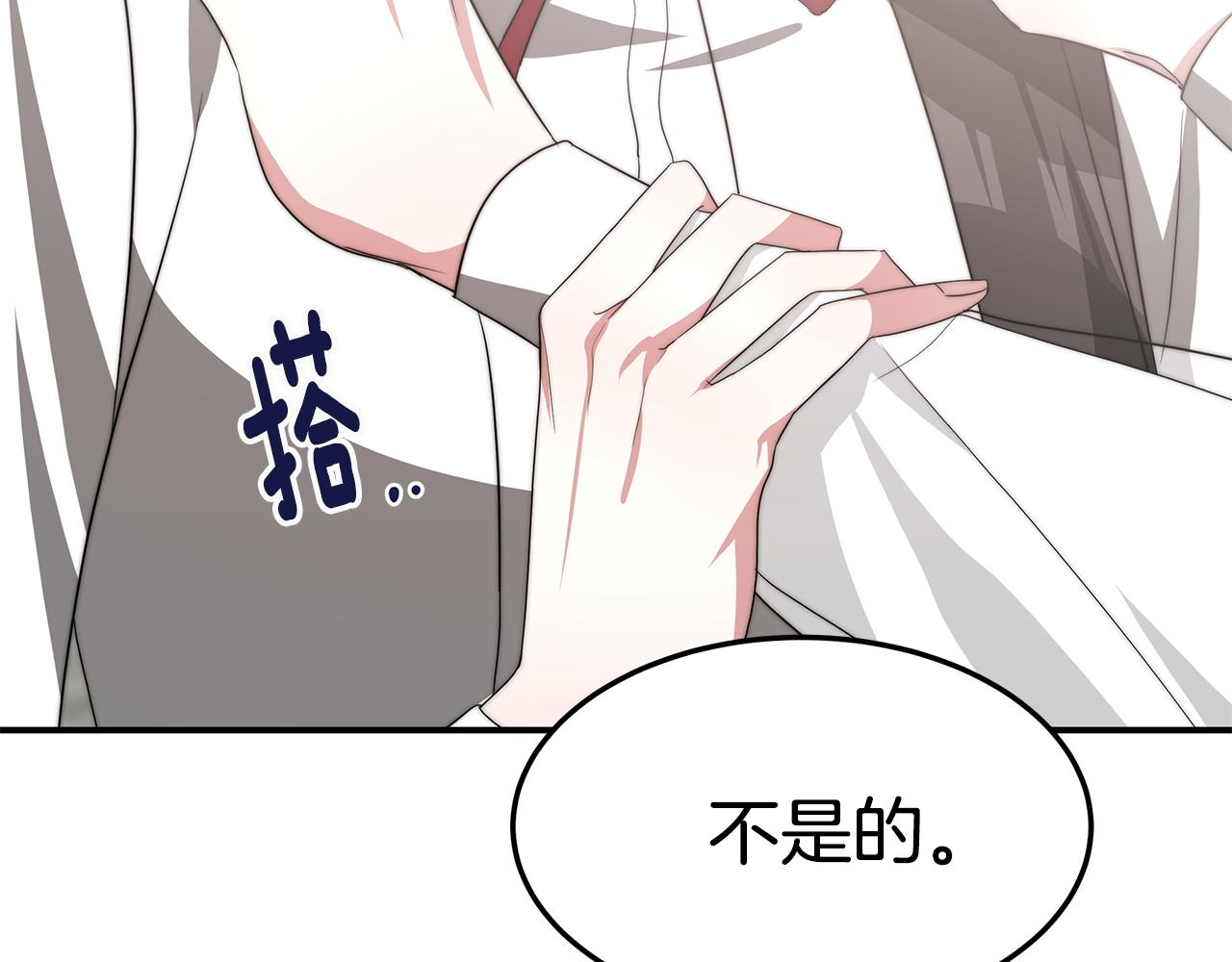 第34话 替闺蜜出头30