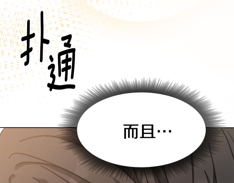 第2话 难以自制28