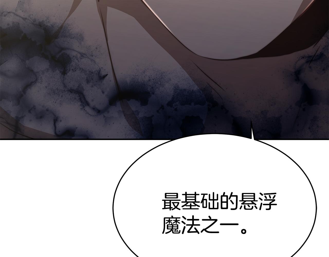 第18话 解救25