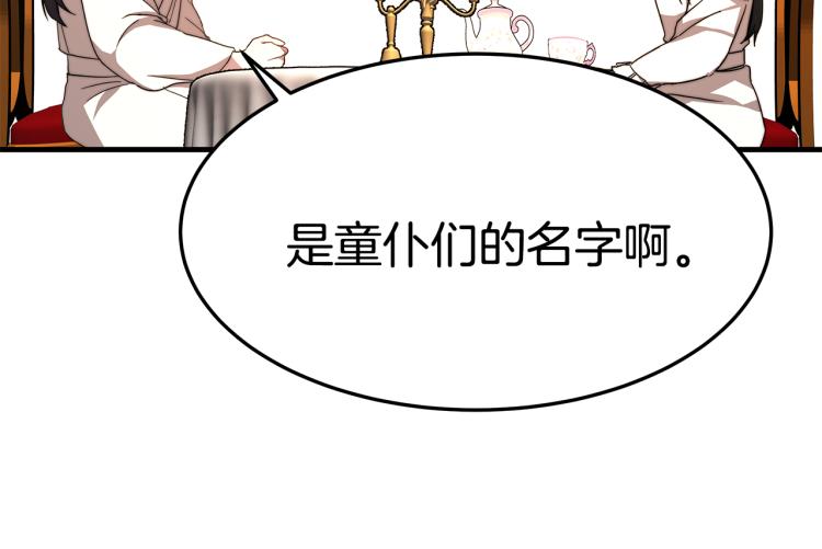 第5话 奶油kiss99