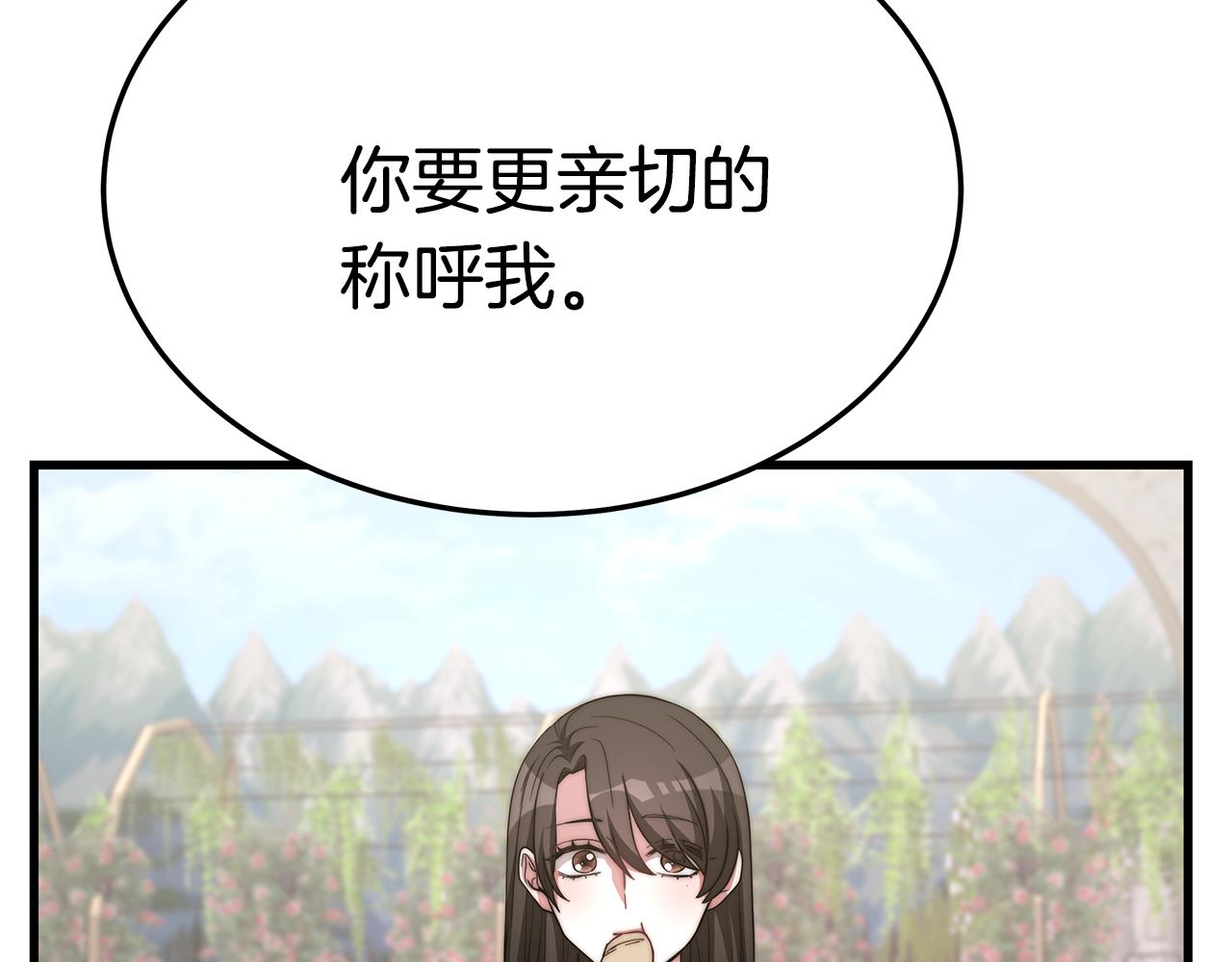 第14话 求婚68