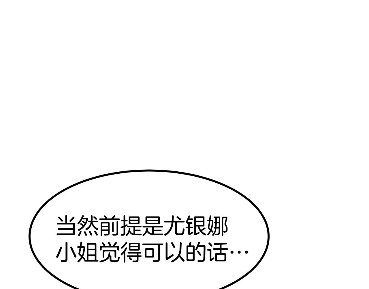 第43话 温柔初恋41