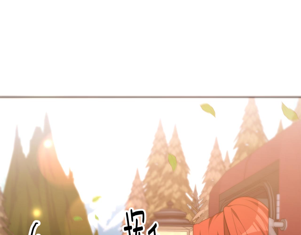 第39话 邀请宾客83