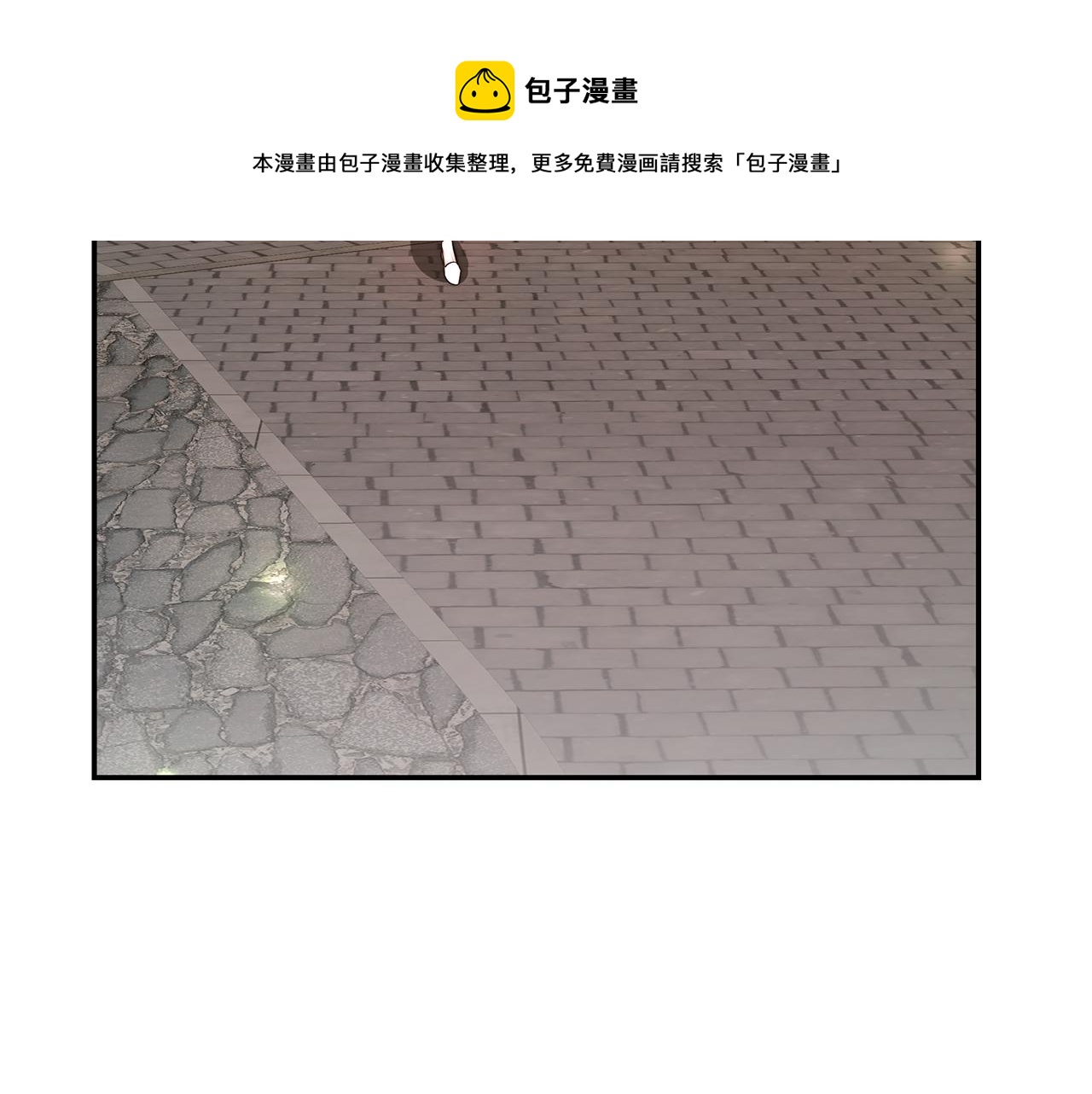 第36话 初恋归来140