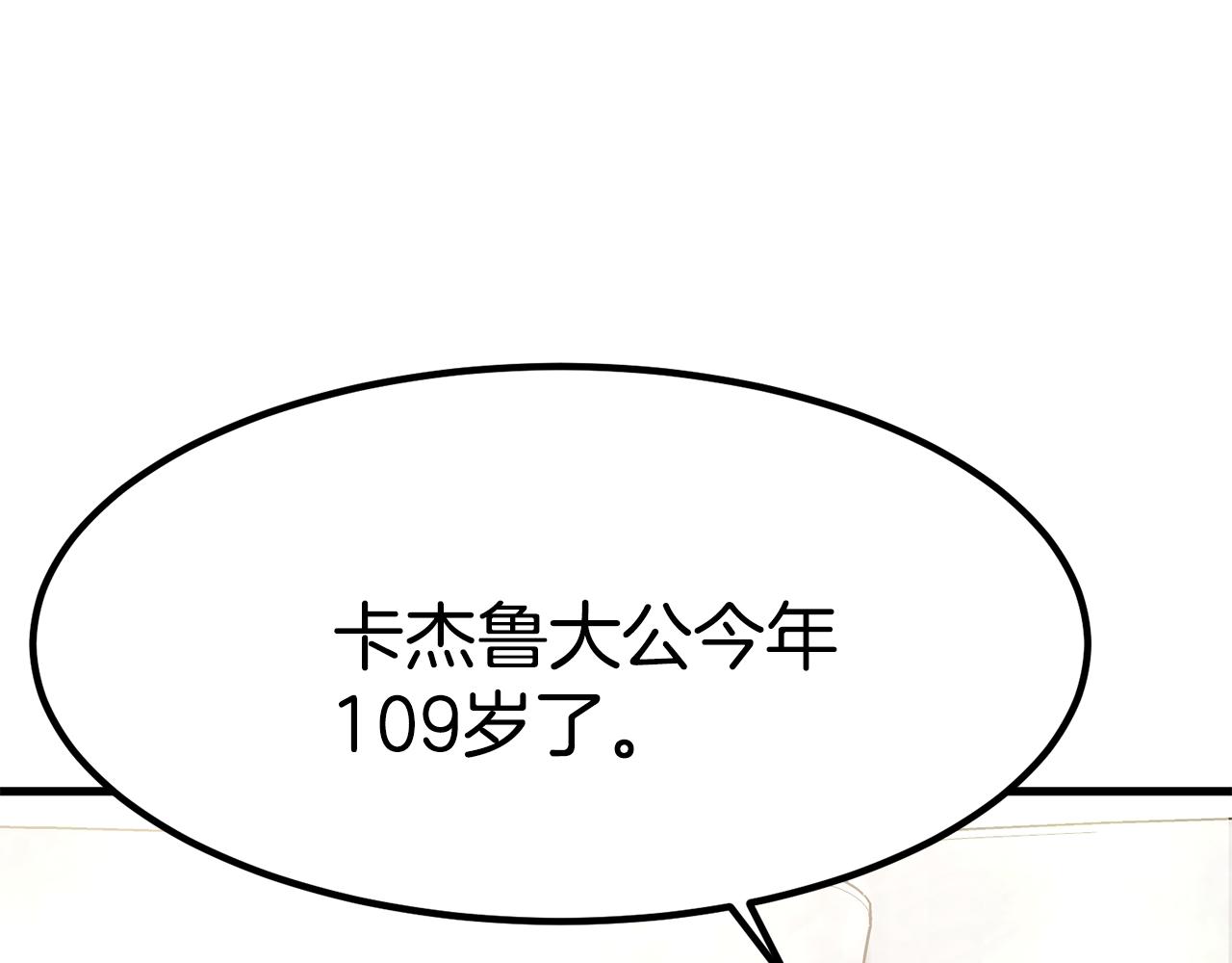 第25话 想跟你结婚95