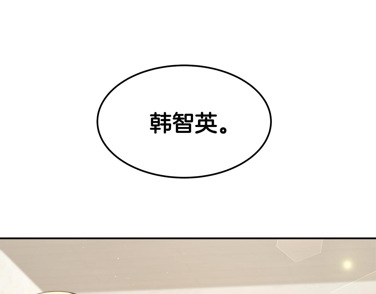 第29话 应接不暇133