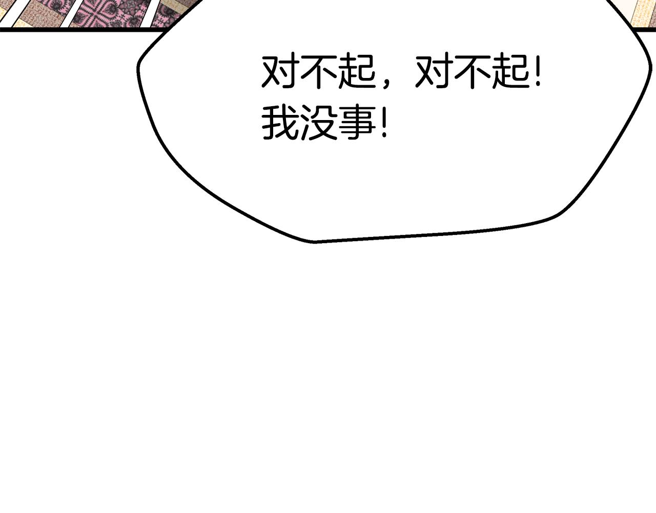 第15话 无穷尽的相亲92
