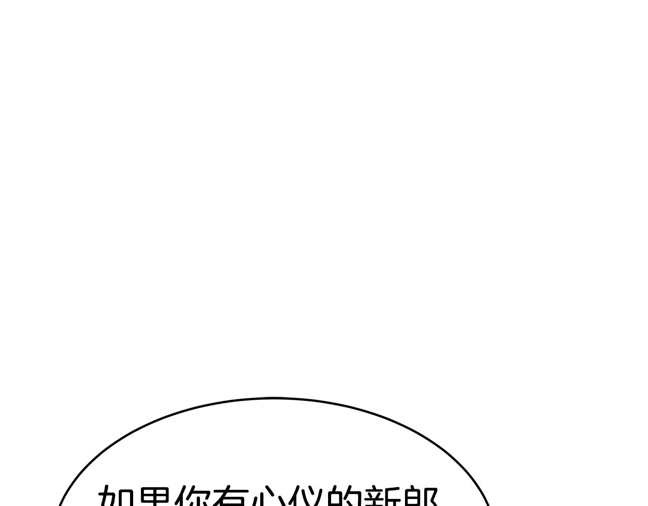 第39话 邀请宾客23