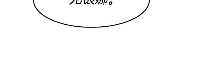 第1话 异世的我这么抢手吗？223