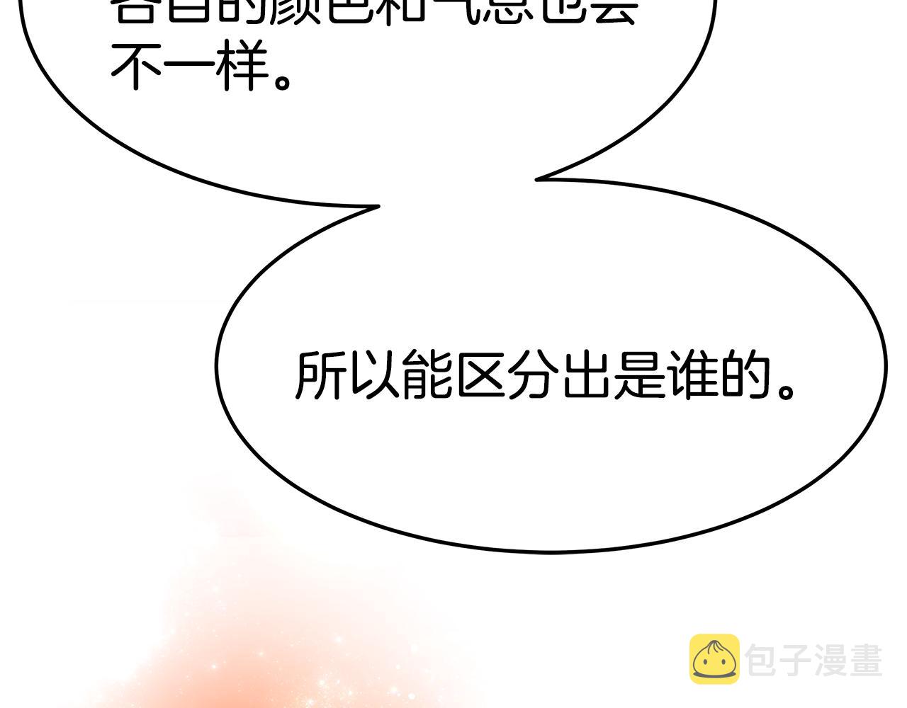 第49话 怀孕27