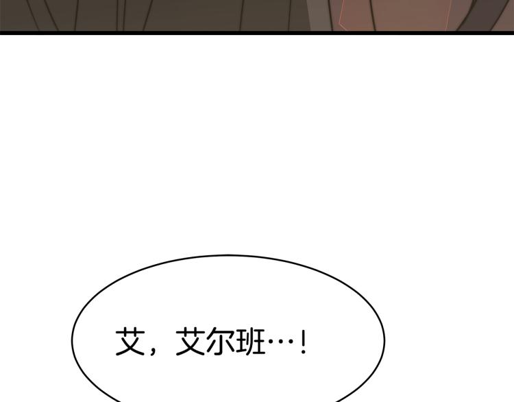 第3话 羞羞的学院服266