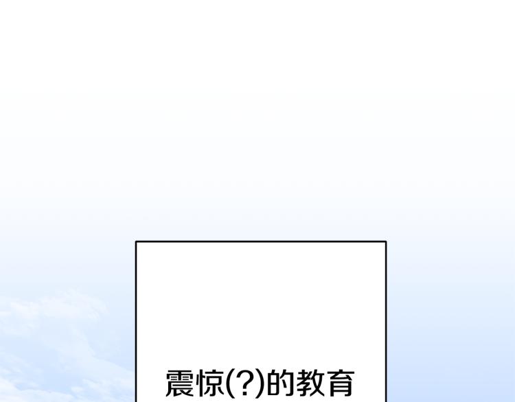 第3话 羞羞的学院服4