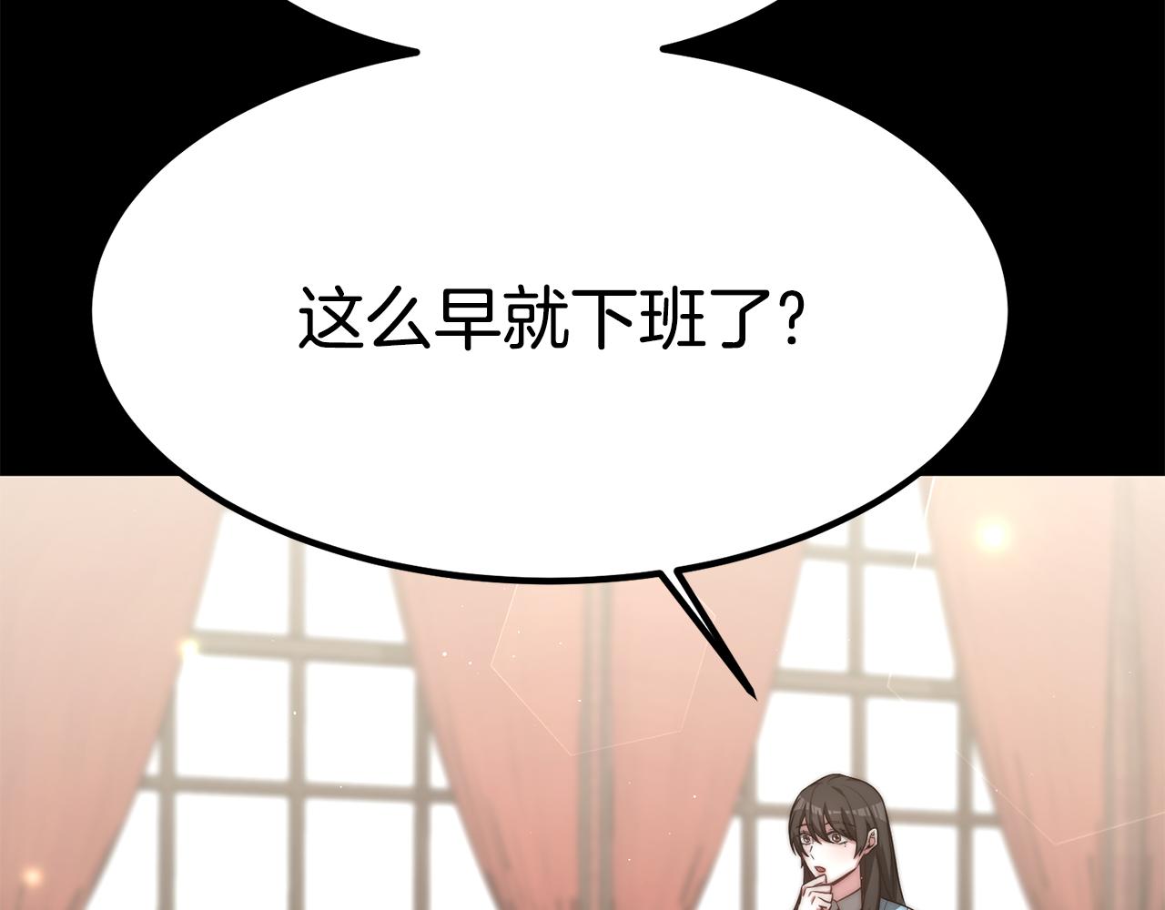 第26话 怎么会这样48