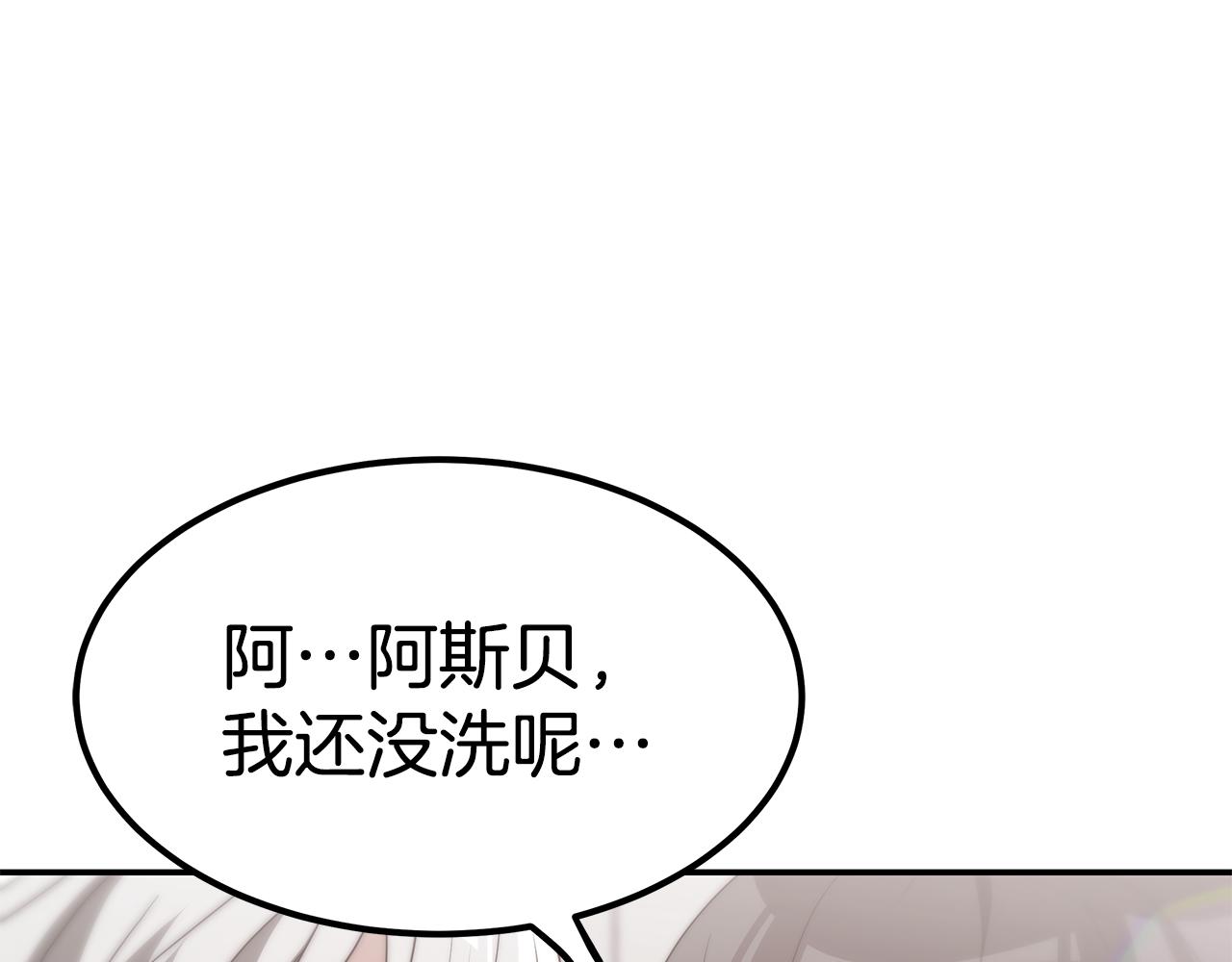 第43话 温柔初恋129