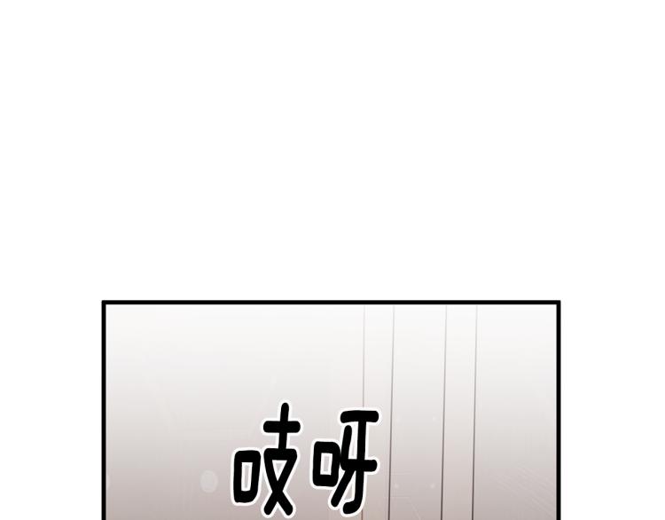 第6话 奇怪的测试道具143