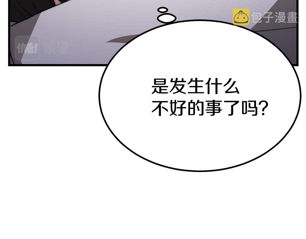 第19话 忙碌的日子85