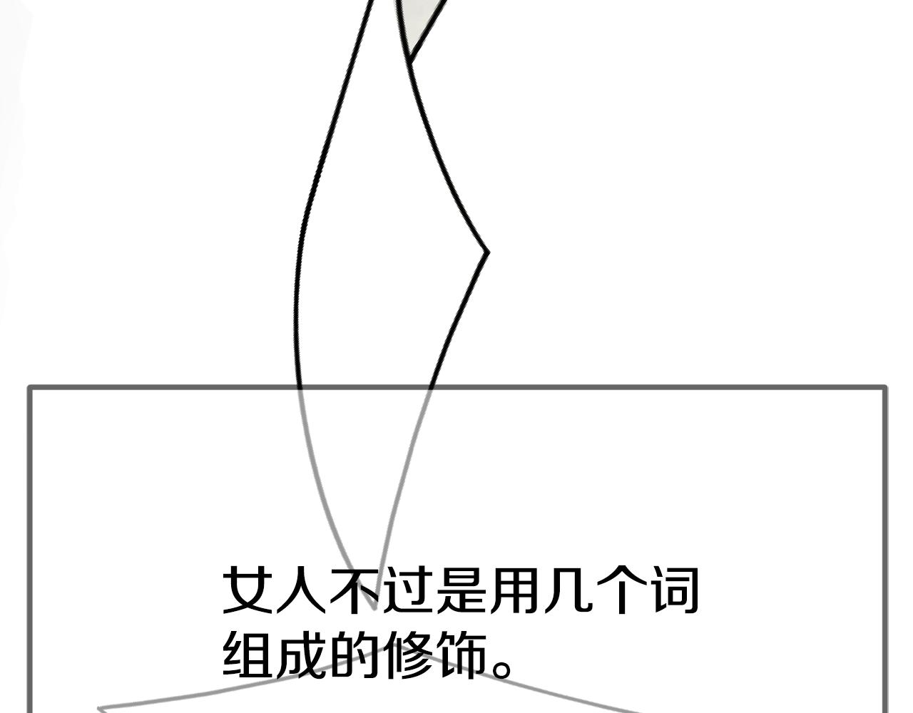 第24话 有一点动心67