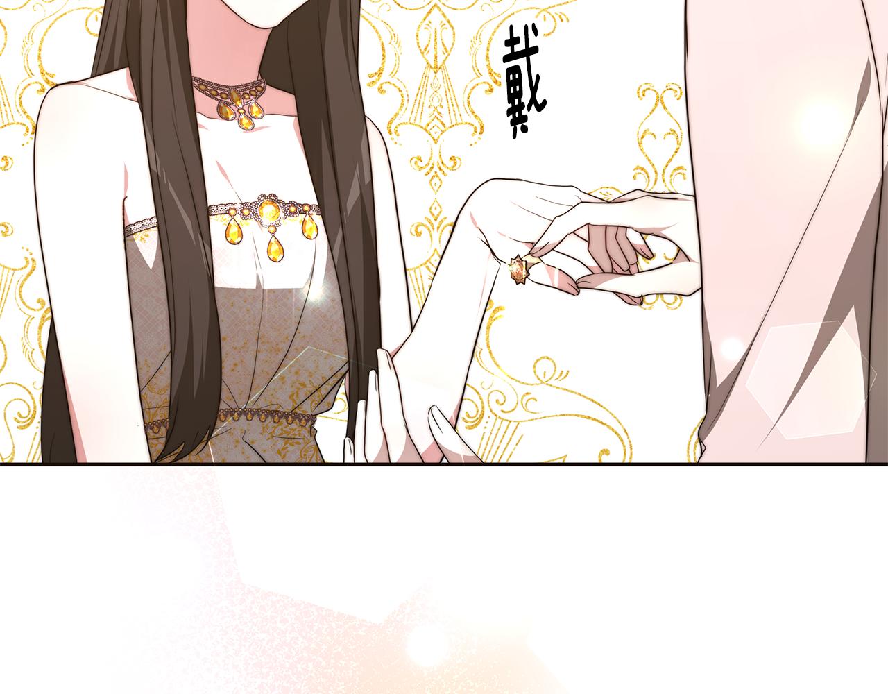 第41话 婚礼倒计时72