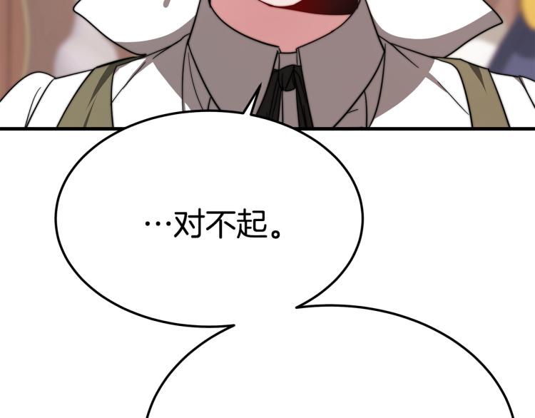 第8话 请跟着你的心走102