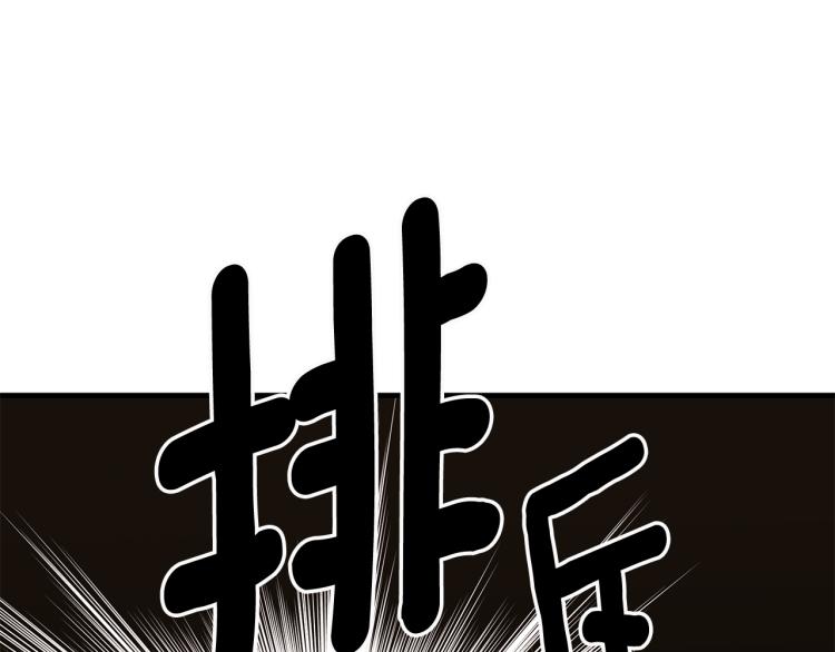 第6话 奇怪的测试道具67