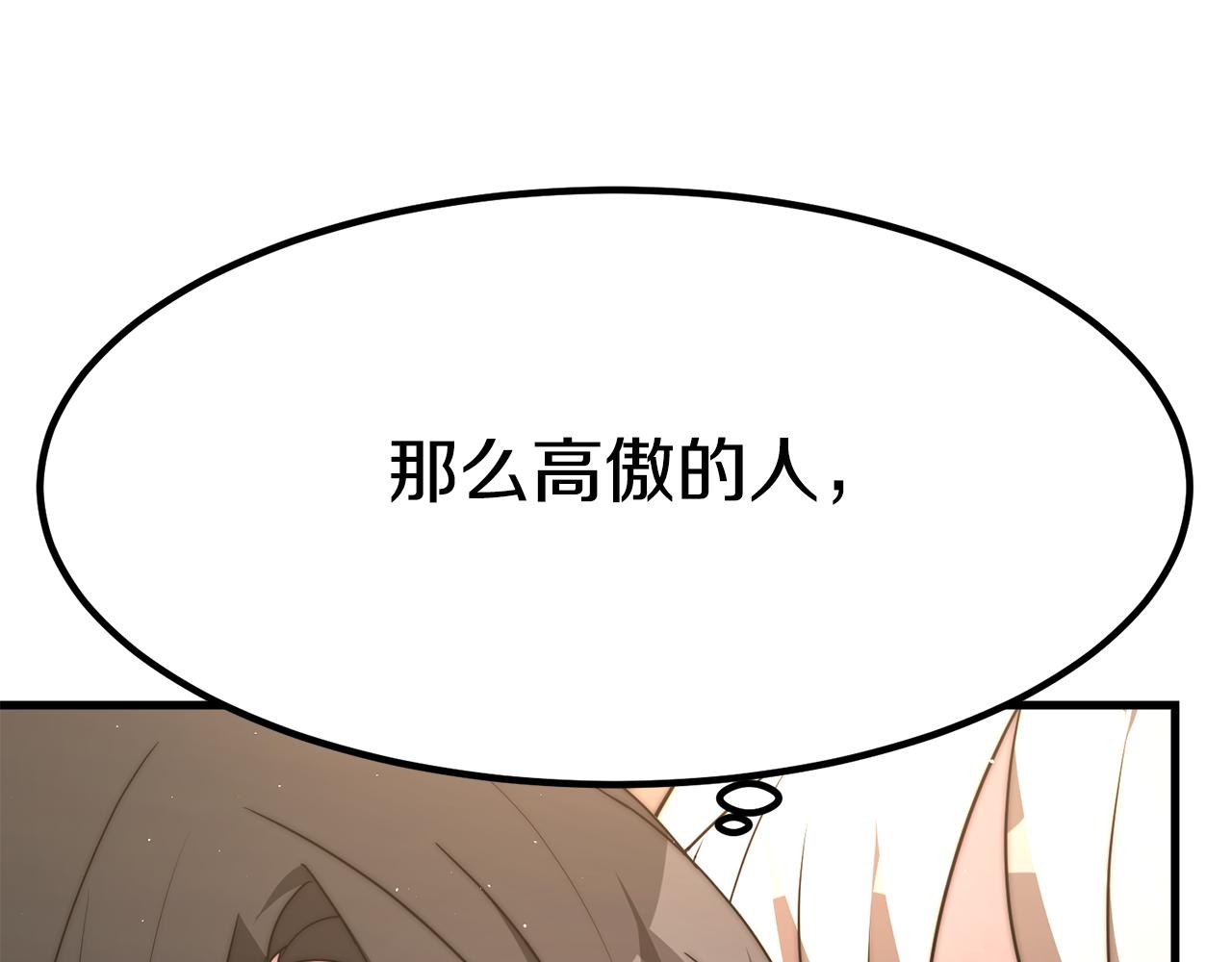 第23话 副作用71