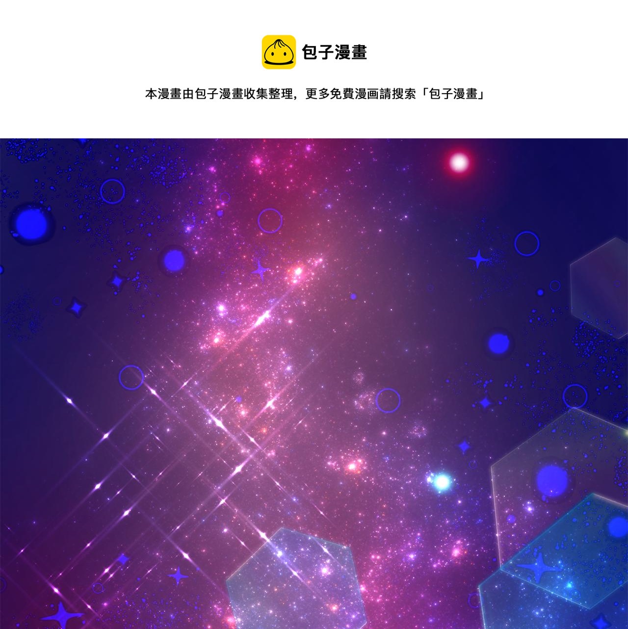 第49话 怀孕40