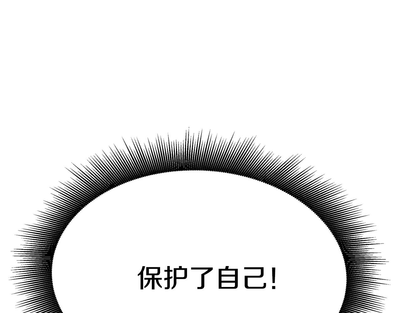 第17话 忍无可忍219
