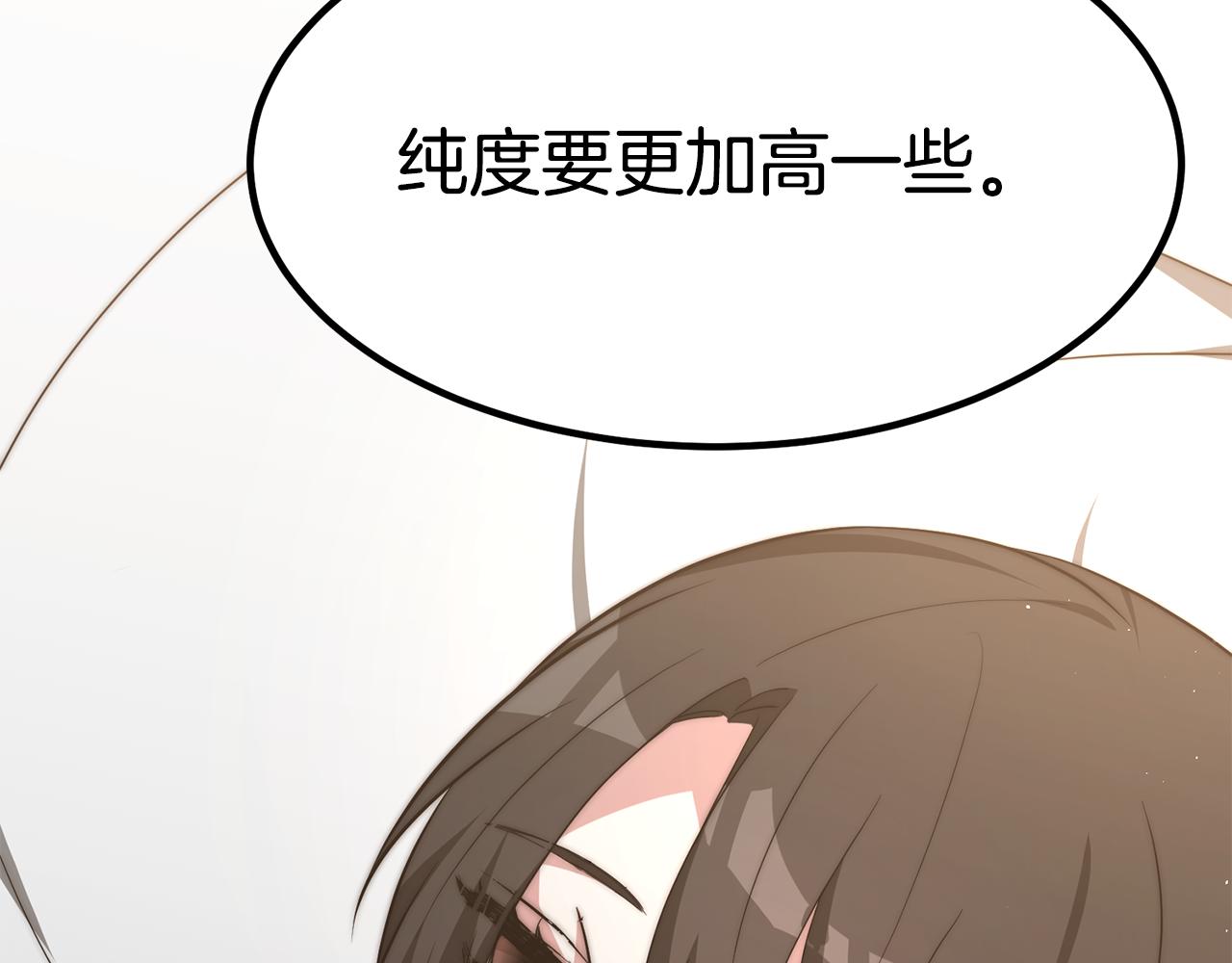 第23话 副作用139