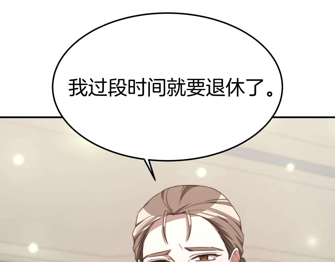 第35话 闺蜜嫁人55