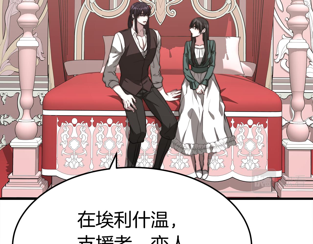 第15话 无穷尽的相亲60
