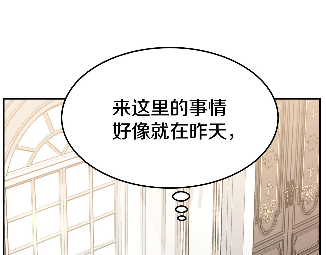 第35话 闺蜜嫁人70