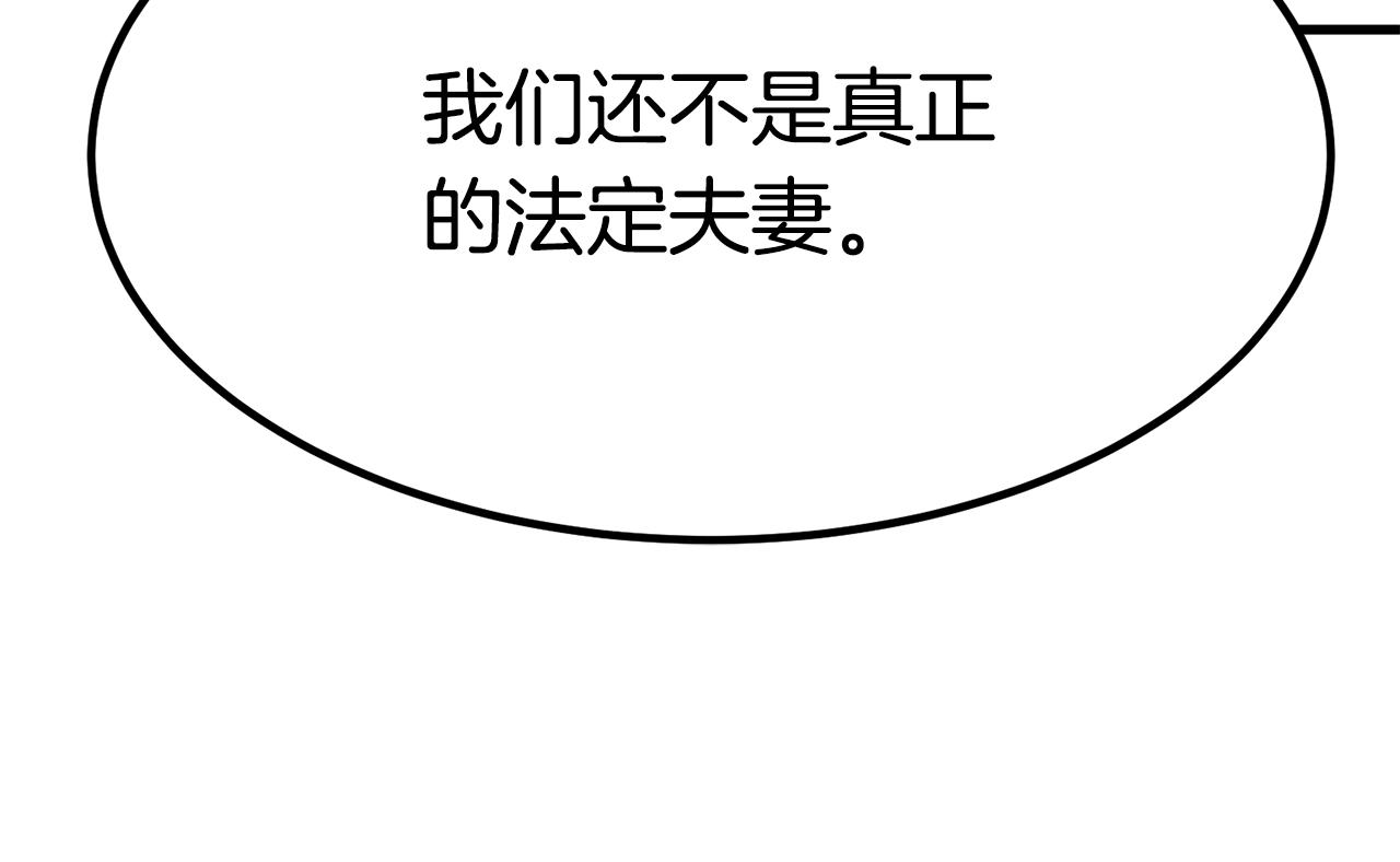 第26话 怎么会这样218