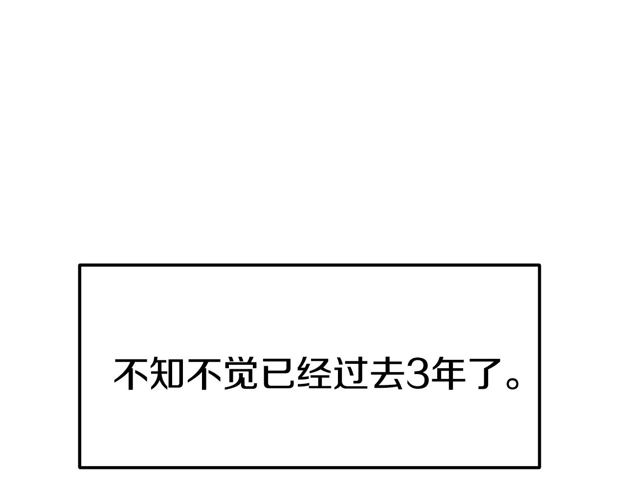 完结篇 我爱你们22