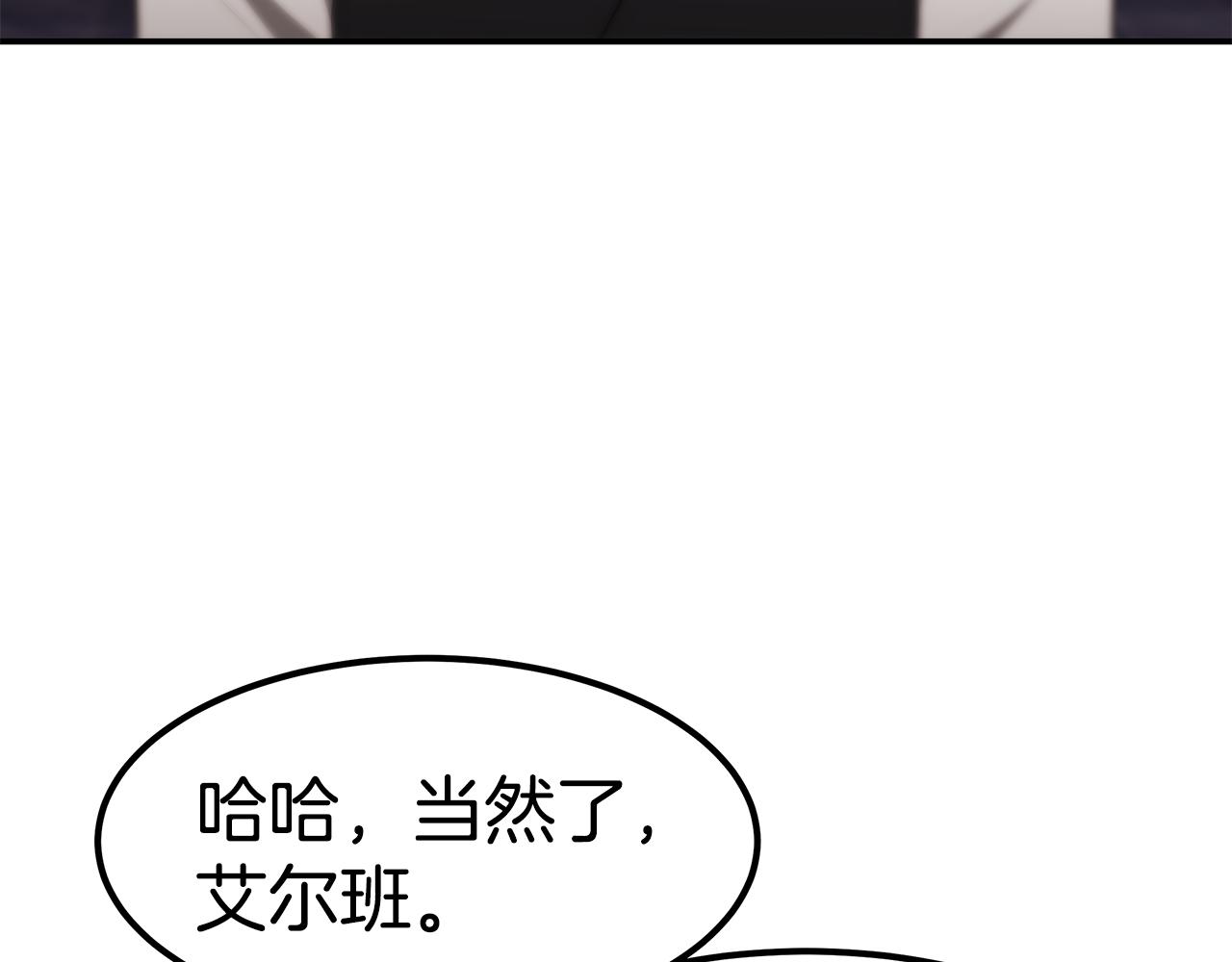 第43话 温柔初恋67
