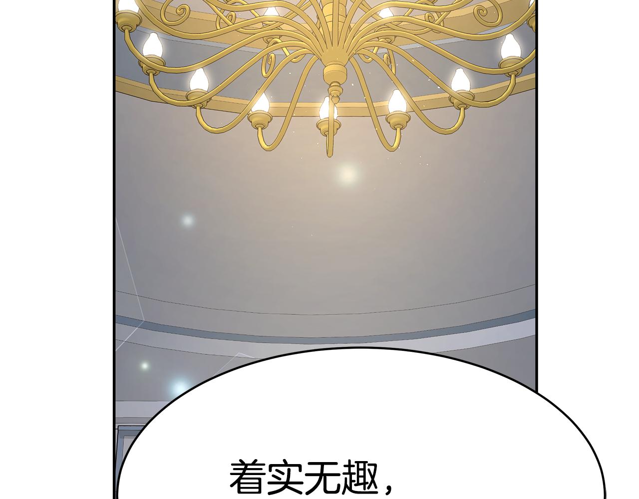 第16话 跟着心走129