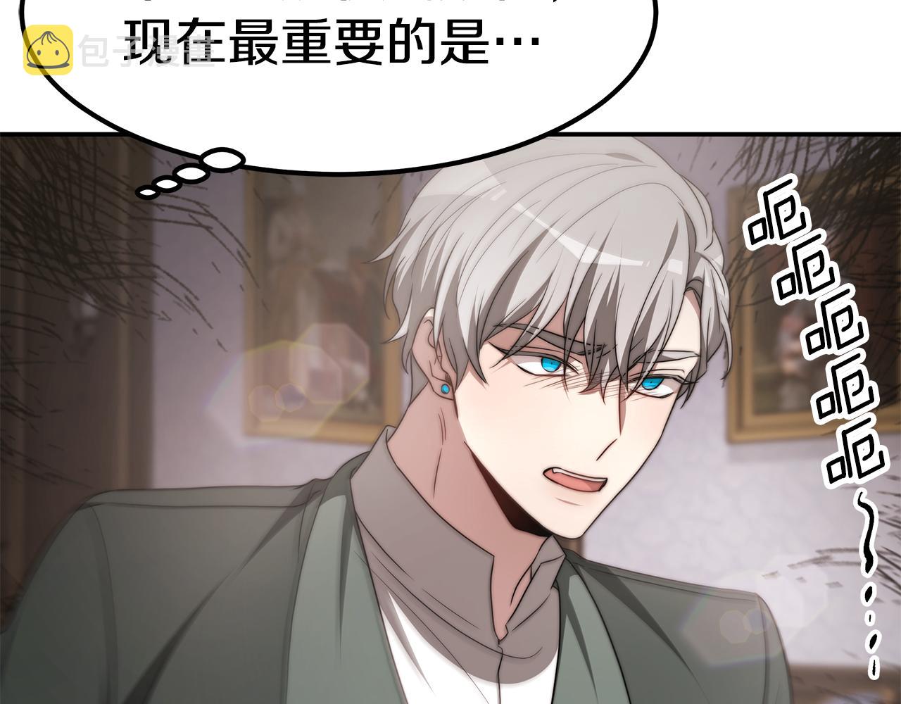 第43话 温柔初恋85